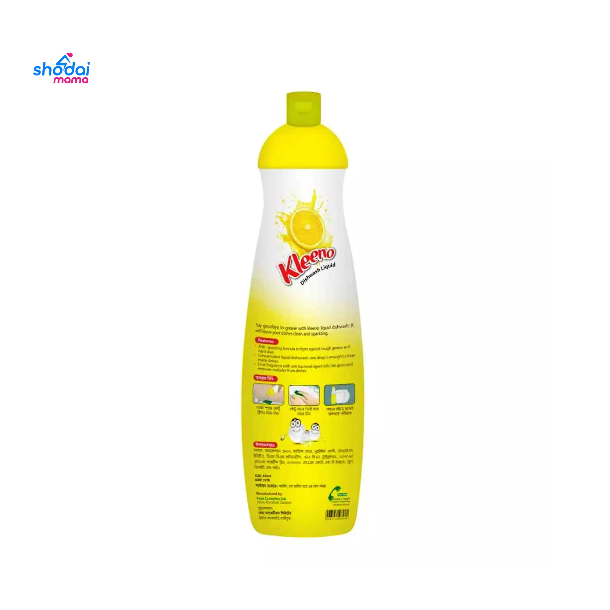 Kleeno Liquid Dish Wash 450ml